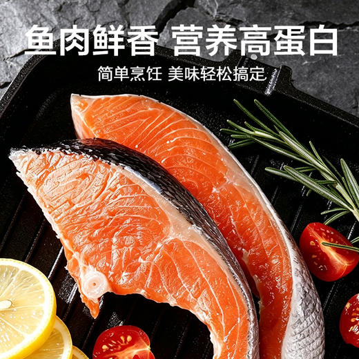 【甄选品质】八鲜桥 三文鱼排 1kg/袋 肉质橙鲜脂纹匀净 商品图3