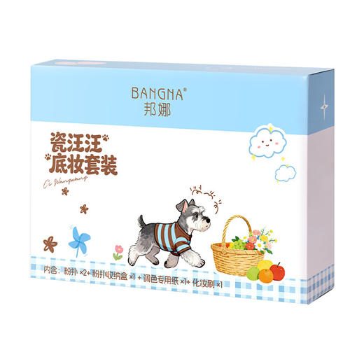 【清透无痕❗高效不吃粉】邦娜瓷汪汪粉扑底妆套装定妆干湿两用不吃粉亲肤化妆工具气垫。xe 商品图4