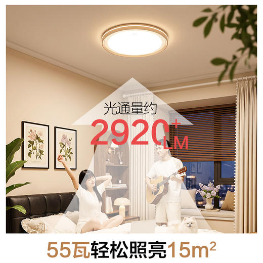 「青春版」欧普全光谱仿水晶卧室护眼吸顶灯辰羽4  商品图1