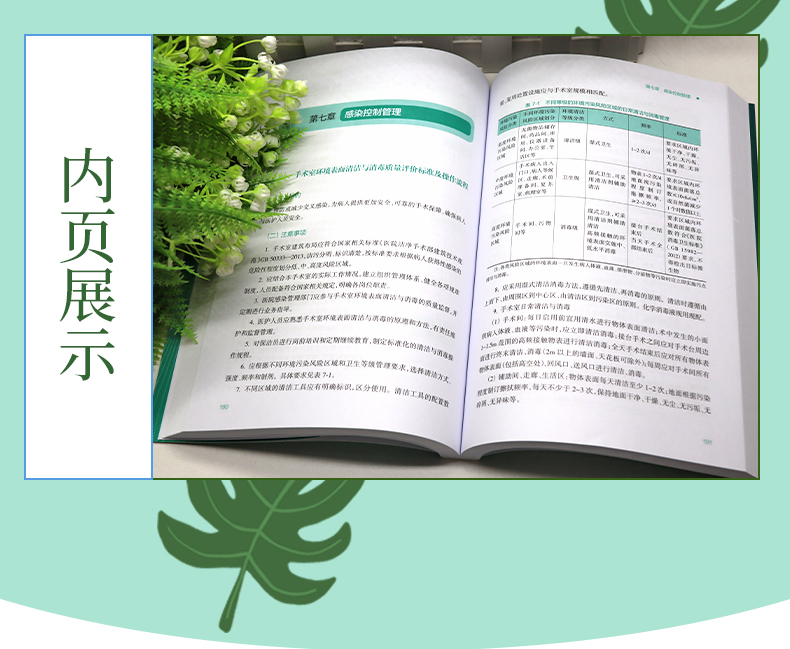 科普2-恢复的_04.jpg