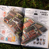 《瓷都绘》为什么景德镇手工瓷业遗存”能成为新的世界文化遗产？五大维度全景展现景德镇城市底蕴  景德镇旅行工具书 艺术科普 商品缩略图7