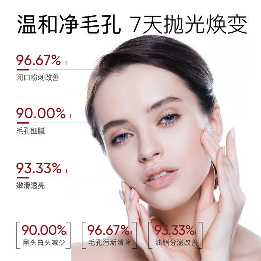 【法国原装进口】Edee Ebee艾斐珀 葡萄酶水疗洁面 毛孔级深层清洁 洗后透亮不拔干 120ml/瓶 商品图3