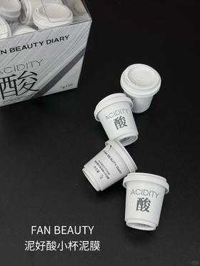 夏天来的好猝不及防！真不想满脸油光！