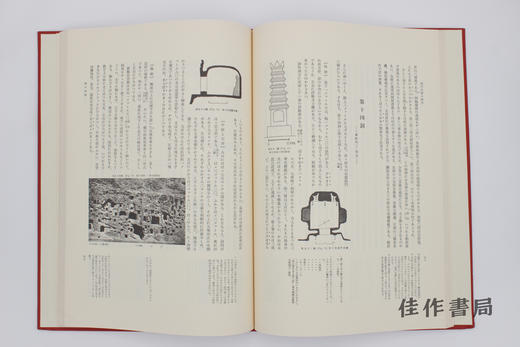 【绝版旧书】龍門石窟の研究（3卷） / 龙门石窟的研究（3卷） 商品图3