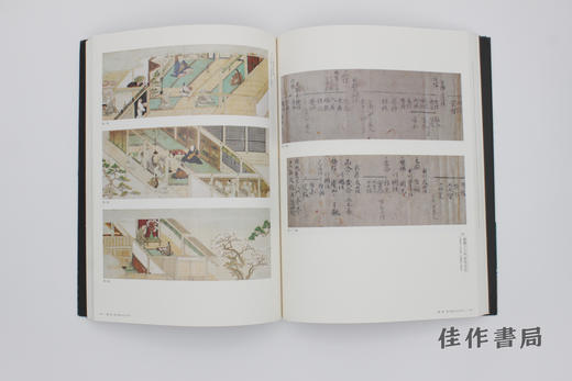 【绝版旧书】親鸞展 生涯とゆかりの名宝 / 亲鸾展：生涯与相关名宝 商品图2