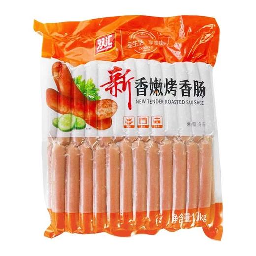 【SLSY】双汇新香嫩烤香肠 1.9kg/袋 商品图0