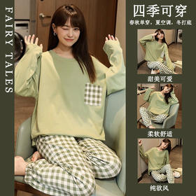 【秋日新品❗️超舒服家居服套装】柔软细腻，宅家舒眠系，上身就不想脱下来！春秋季睡衣女长袖长裤简约休闲女士大码可外穿★美物社