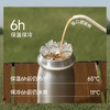 【26新品】Beneunder轻量随行保温杯LC012 商品缩略图3