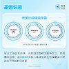 【养身健体】优美达益健益生菌 四种益生菌搭配接骨木莓&酵母B-葡聚糖！加固健康防护置 提高肠肠战斗力  (15袋/盒) 商品缩略图3