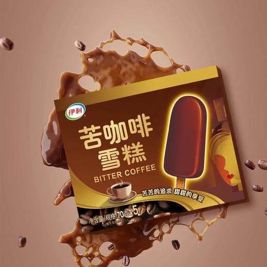 伊利70g*5苦咖啡雪糕 商品图1
