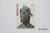 【绝版旧书】法隆寺展 聖德太子と平和への祈り / 法隆寺展：圣德太子与和平祈愿 商品缩略图0