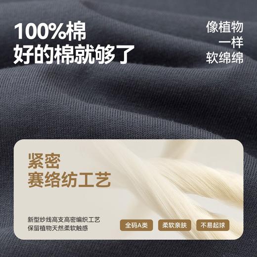 【全棉】嘟嘟家男童长袖T恤秋季儿童纯棉上衣女童打底宝宝童装tT6CTX119★ 商品图3