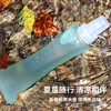 速力达运动跑步软水壶便携可折叠水袋马拉松越野跑户外骑行水杯 商品缩略图3
