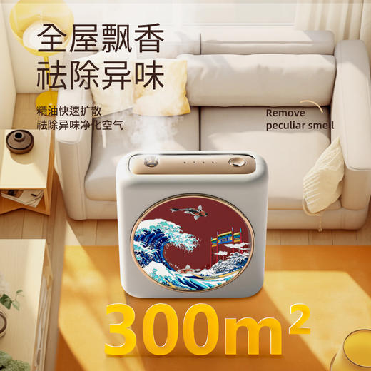 【细腻出雾 强效除味】Urlife-岚-创想空间香氛机旗舰版 静音运行 长效香氛续航 2款可选 商品图3