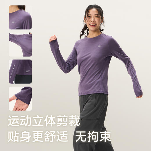 灰壳美利奴羊毛速干衣男女户外防晒t恤美丽诺徒步登山越野跑长袖 商品图4