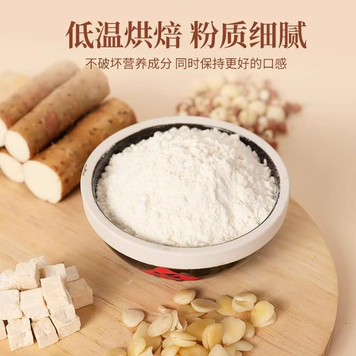 【香浓顺滑 药食同源】松鼠驿站 燕窝杏仁七白饮 低温精细研磨 无苦涩原味配方 280g/袋 商品图2