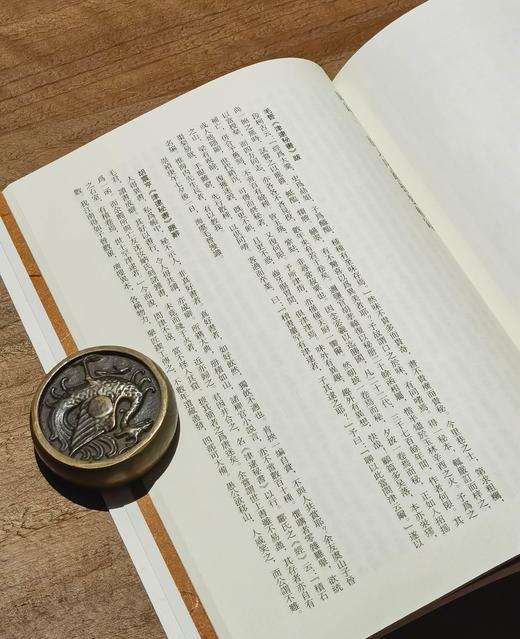【特惠2.1折】《毛诗草木鸟兽虫鱼疏广要》，16开平装，[吴] 陆玑 撰；[明] 毛晋 广要，湖南科技出版社2021年一版一印，640页，定价220，售价48元。 商品图10