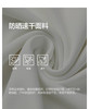 正品比音*芬男士速干压胶POLO衫短袖072801 商品缩略图10