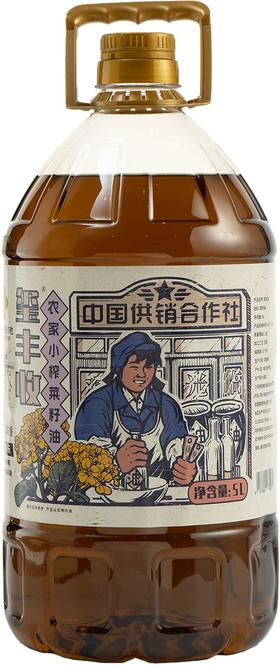玺丰收菜籽油5L