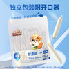 三只松鼠 口袋海鲜_鳕鱼肠/原味/计量称重*80根 -fx 商品缩略图0