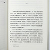 长波周期(经济学名著译丛) 商品缩略图7