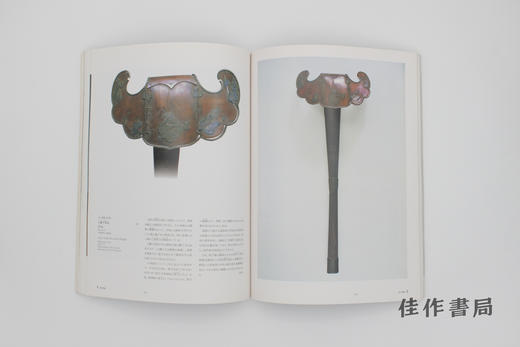 【绝版旧书】東大寺の至宝 : ドイツにおける日本年特別展帰国記念 / 东大寺的至宝：德国“日本年”特别展归国纪念 商品图2