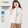 【80-160】【科技三防】嘟嘟家男童连帽上衣秋装女童外套秋装宝宝衣服童装潮D6CWT105★★嘟嘟家 商品缩略图1