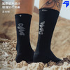 内道RockyRoad足弓包裹反光透气跑步训练中筒袜 商品缩略图0