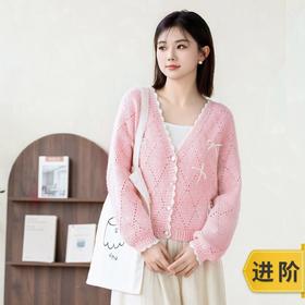 苏苏姐家甜梦开衫手工diy编织毛线团钩针自制衣服材料包打发时间