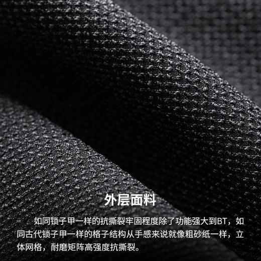 极限崂里 软壳硬穿！超耐磨抗撕裂锁子甲结构防风防泼水男连帽软壳衣ZT1113 商品图2