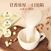【香浓顺滑 药食同源】松鼠驿站 燕窝杏仁七白饮 低温精细研磨 无苦涩原味配方 280g/袋 商品缩略图1