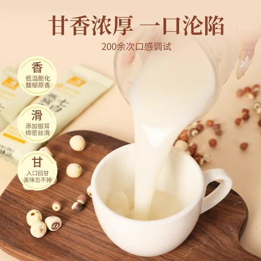 【香浓顺滑 药食同源】松鼠驿站 燕窝杏仁七白饮 低温精细研磨 无苦涩原味配方 280g/袋 商品图1