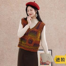 苏苏姐家青阳复古拼花马甲手工diy编织钩针印象澜彩马甲自制材料包