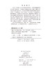 细胞生物学 商品缩略图2