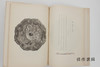 【绝版旧书】古鏡図鑑　黒川古文化研究所収蔵品図録 / 古镜图鉴：黑川古文化研究所藏品类图录 商品缩略图4
