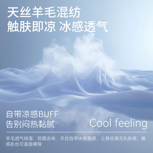 灰壳凉感天丝美利奴羊毛速干背心女透气健身跑步男无袖运动T恤衫 商品图3
