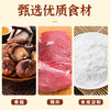 【拍1发8袋】潮鮮漁 冬菇干蒸烧麦 港式经典干蒸 真材实料 150g/袋 商品缩略图3