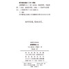 道德情感主义(伦理学名著译丛) 商品缩略图1