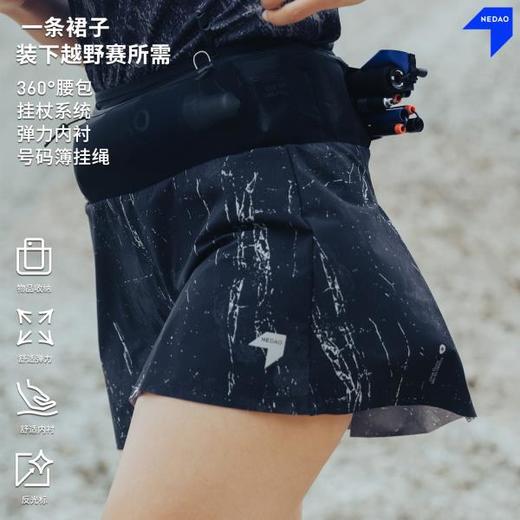 内道RockyRoad三合一印花收纳跑步短裙运动训练裙 商品图0
