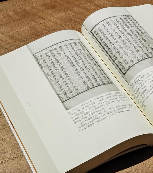 【特惠2.1折】《毛诗草木鸟兽虫鱼疏广要》，16开平装，[吴] 陆玑 撰；[明] 毛晋 广要，湖南科技出版社2021年一版一印，640页，定价220，售价48元。 商品图8