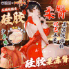 【男用器具】谜姬 江东三姐妹美臀硅胶果冻臀【控价产品】 商品缩略图0