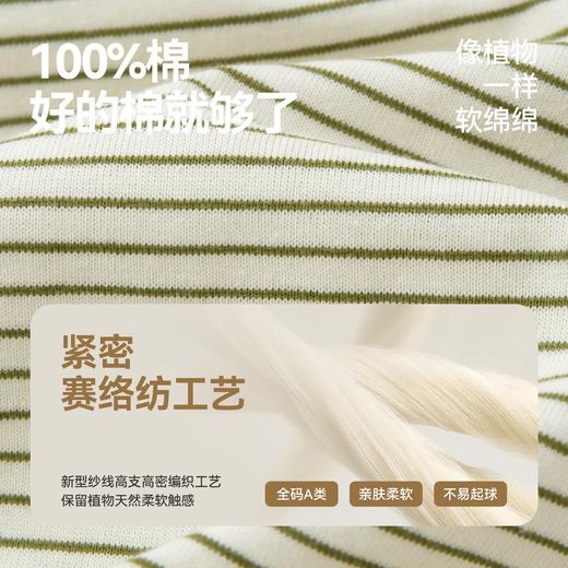 【卡通贴布】嘟嘟家男童长袖T恤秋季新款儿童打底衫秋装女童上衣D6CTX112★ 商品图3