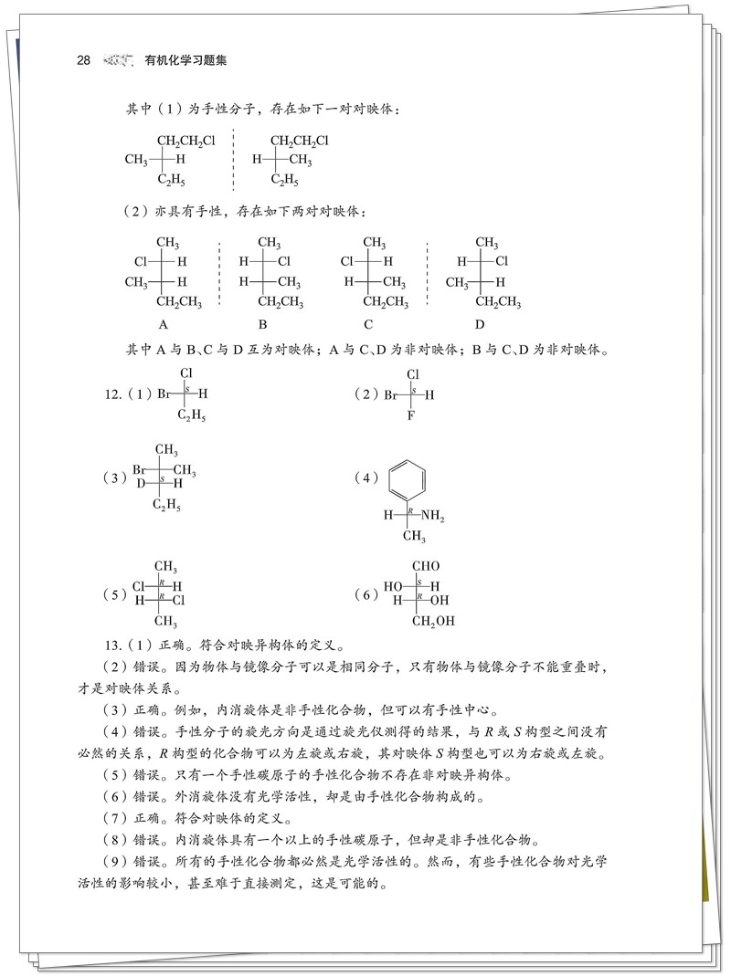 试读2.jpg