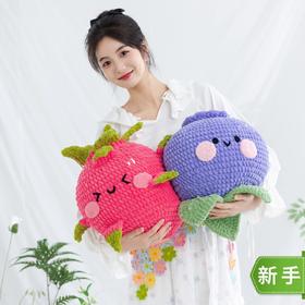 苏苏姐家水果抱枕手工diy编织钩针雪尼尔线毛线团自制抱枕材料包