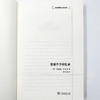 股票作手回忆录(投资理财名著系列) 商品缩略图6