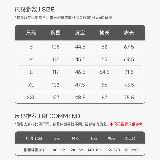 极限崂里2026夏「透爽Pro」防紫外线轻薄男女户外防晒衣凉感皮肤衣UPF50+ 商品图3