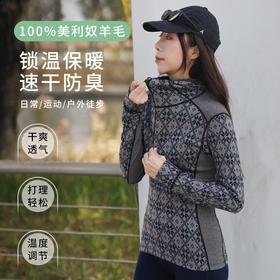 灰壳秋冬户外滑雪美利奴羊毛女连帽半拉链保暖上衣美丽诺印花长袖