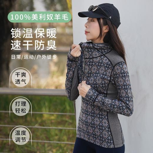 灰壳秋冬户外滑雪美利奴羊毛女连帽半拉链保暖上衣美丽诺印花长袖 商品图0