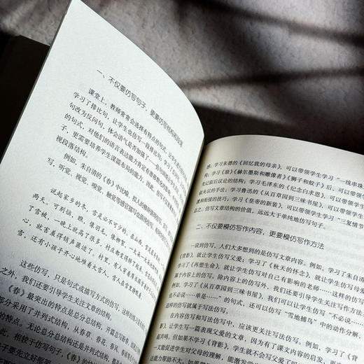 跟着教材教写作 大夏书系 作文教学 统编教材 韩素静 初中语文教师 商品图12
