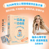 中信出版 | 一边崩溃，一边自愈 商品缩略图0